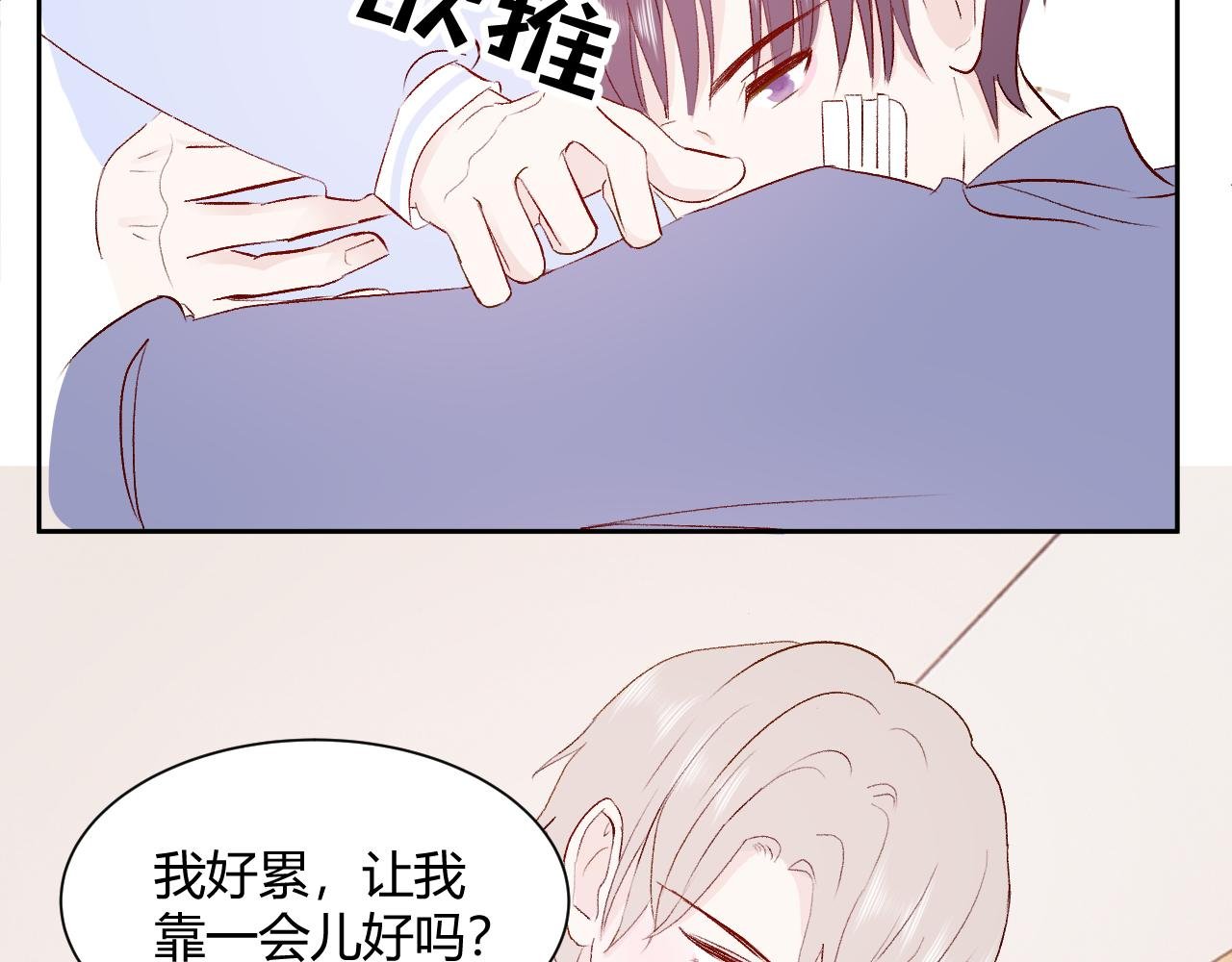 第十六话 遇险