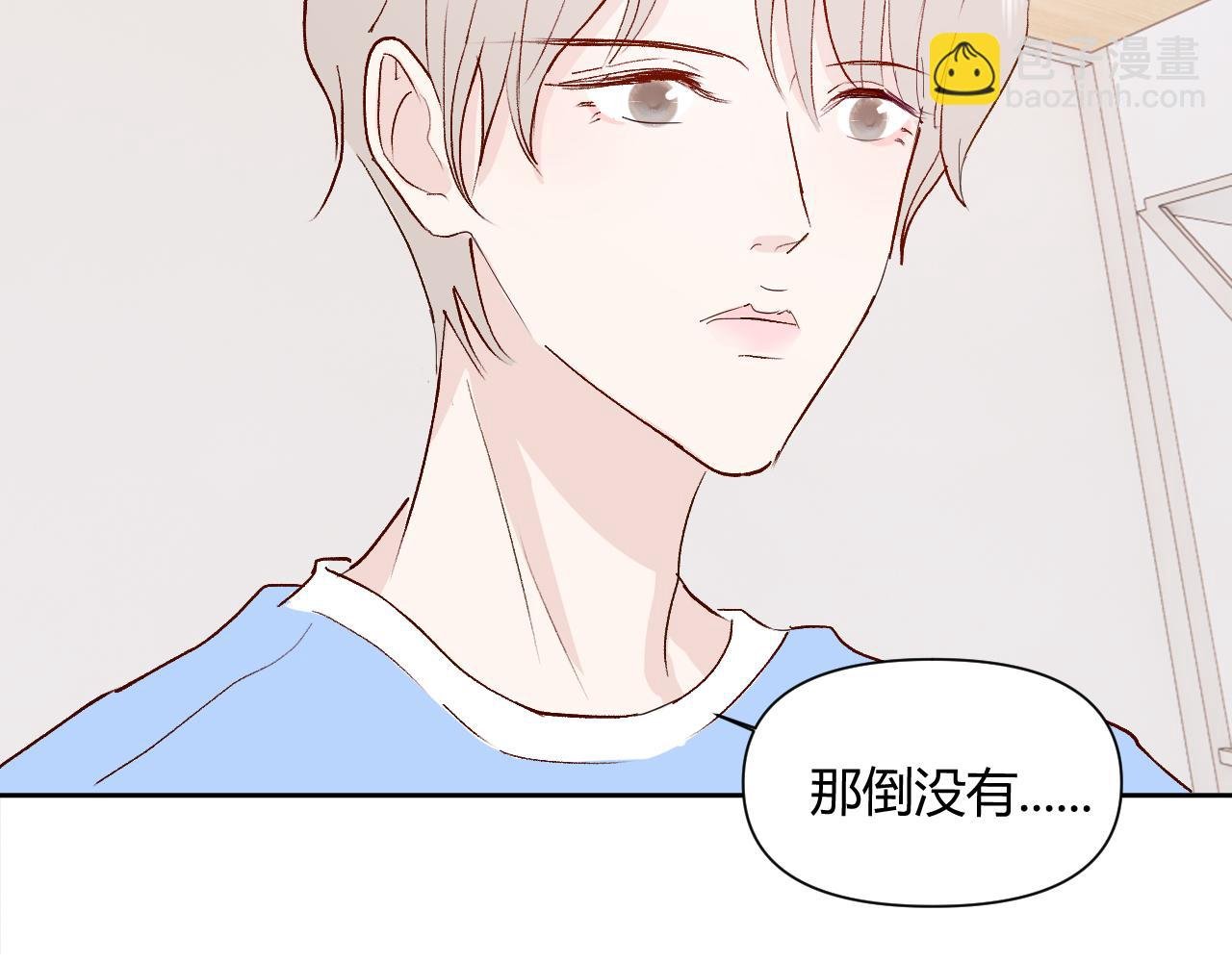 第十六话 遇险