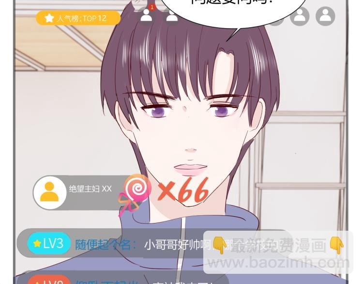 第十五话 争执与和好