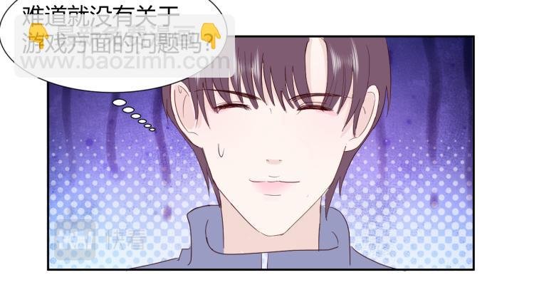 第十五话 争执与和好
