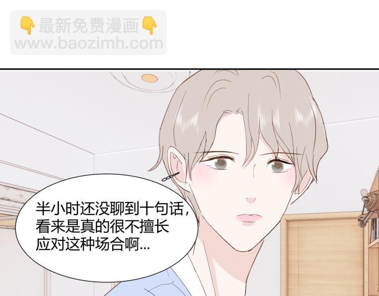 第十五话 争执与和好