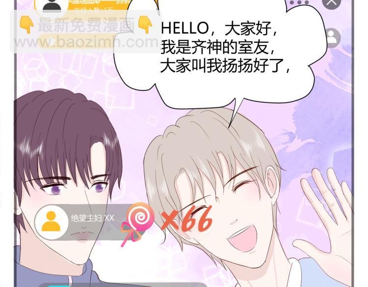第十五话 争执与和好