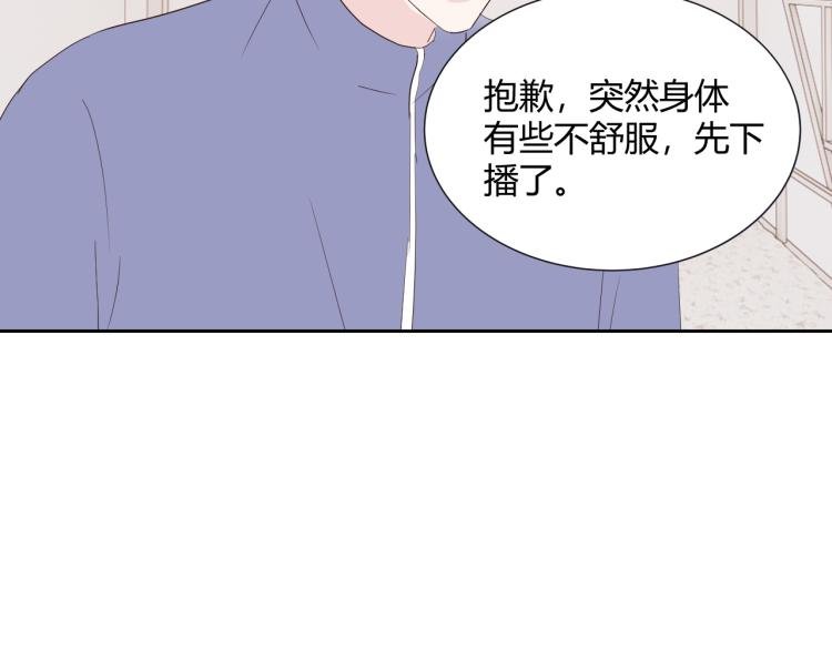 第十五话 争执与和好