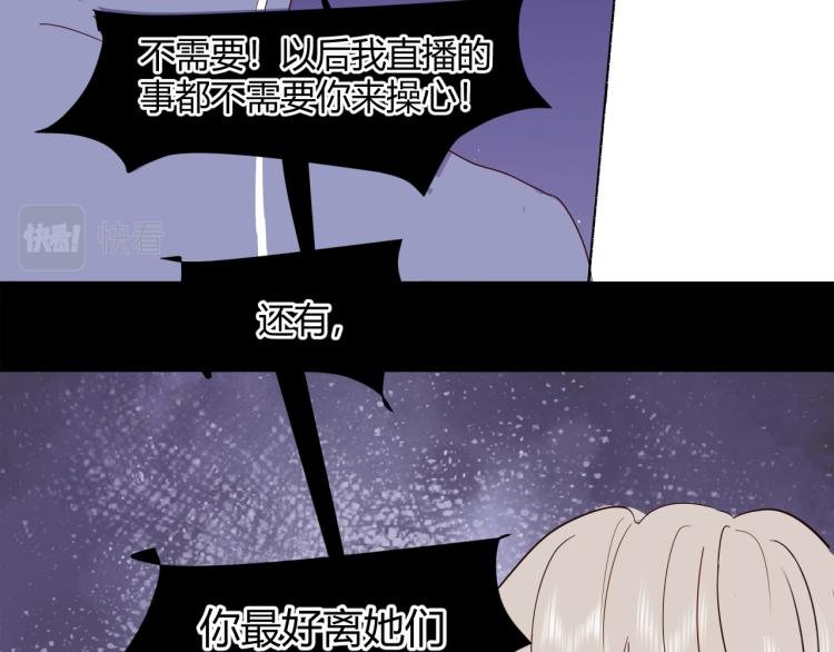 第十五话 争执与和好