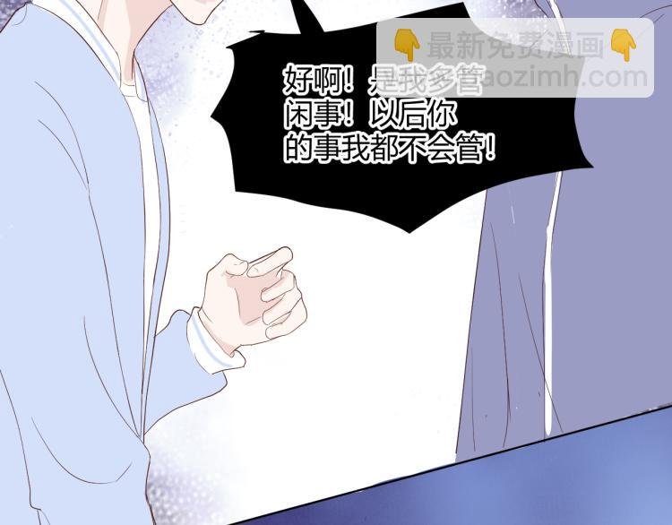 第十五话 争执与和好