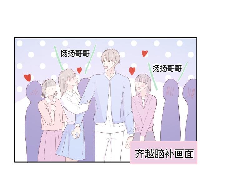 第十五话 争执与和好
