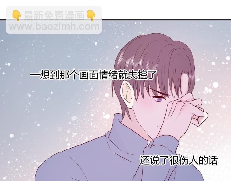 第十五话 争执与和好