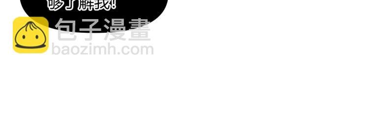 第十五话 争执与和好
