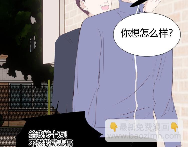 第十五话 争执与和好
