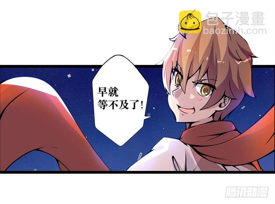 第一话