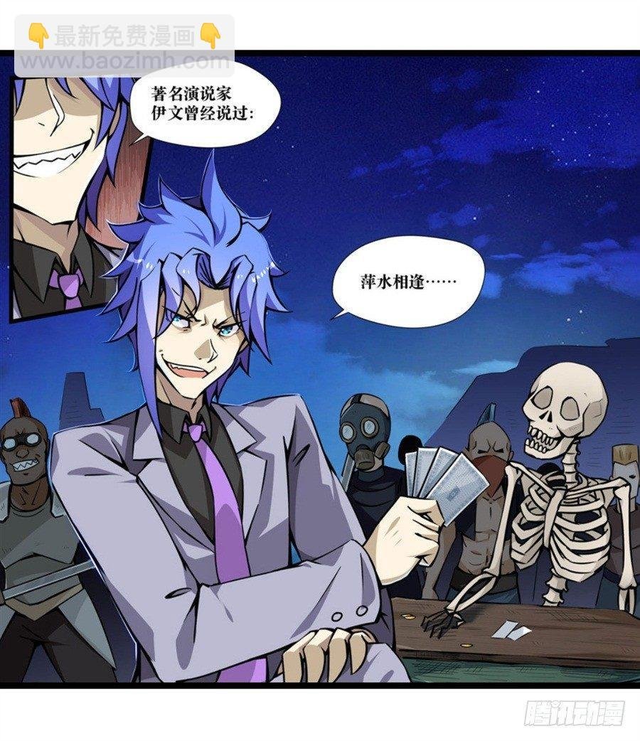 第一话