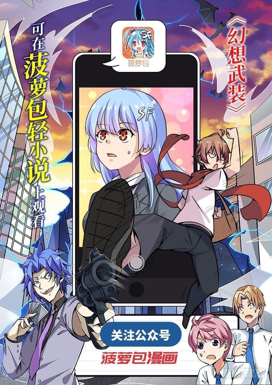 第九话