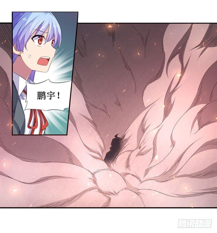 第九话
