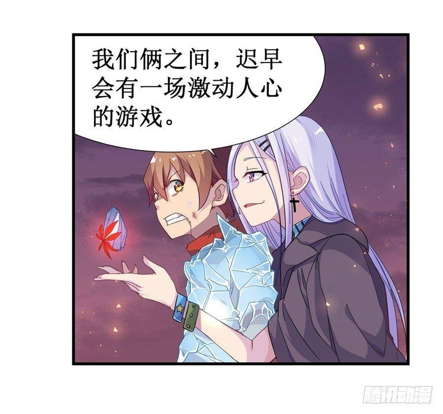 第九话
