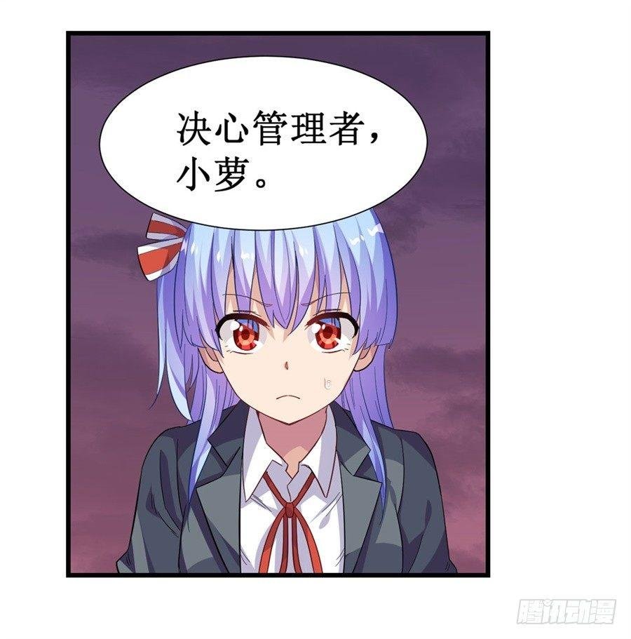 第九话