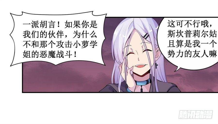 第九话