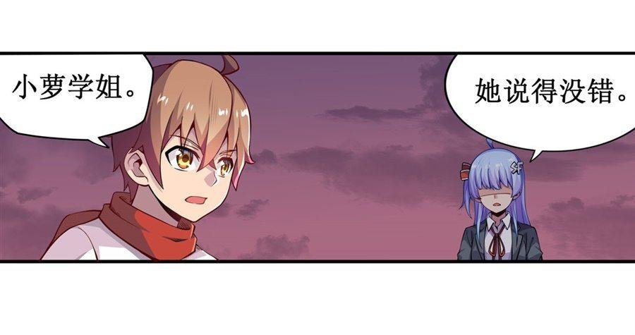 第九话