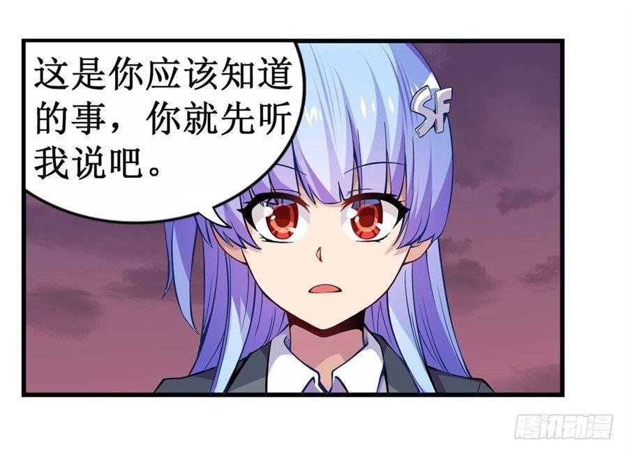 第九话