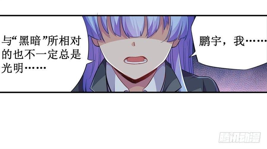 第九话