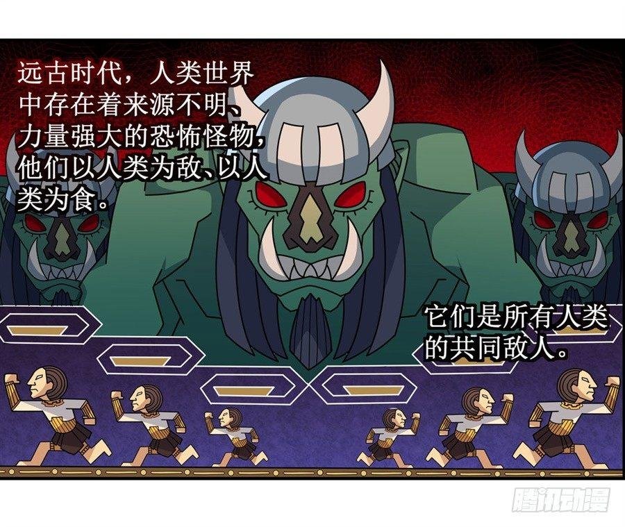 第九话