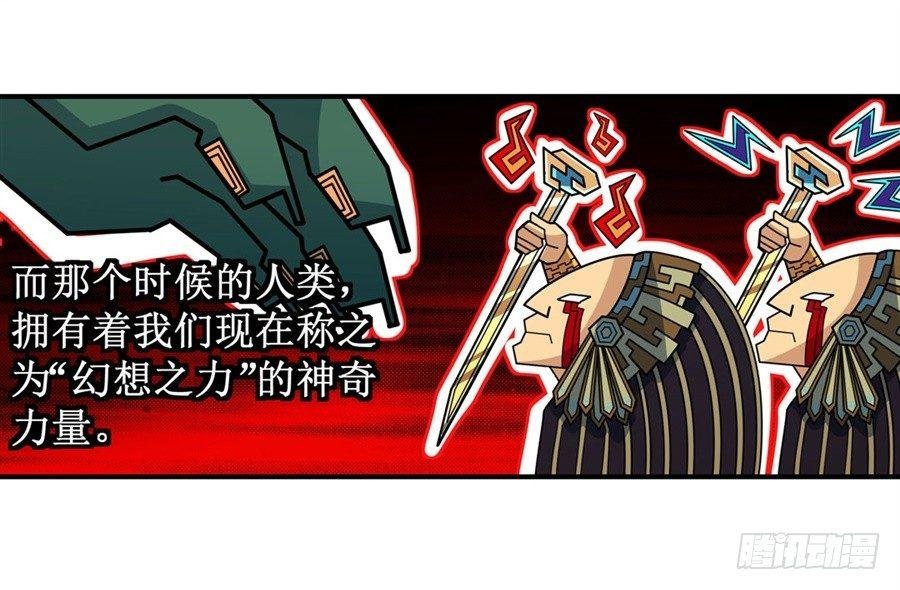 第九话