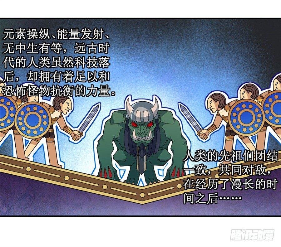 第九话