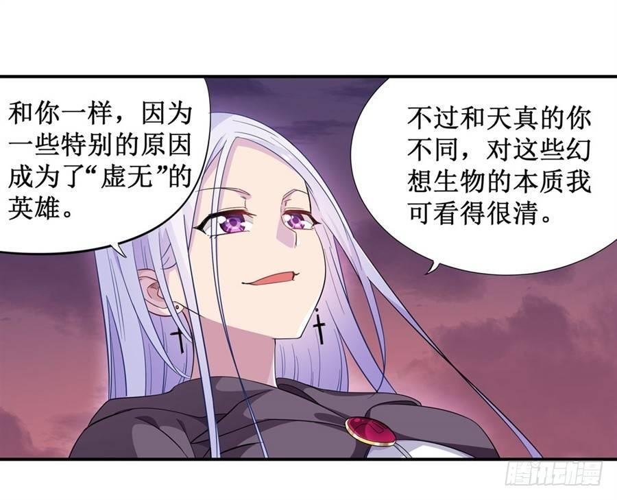 第十话
