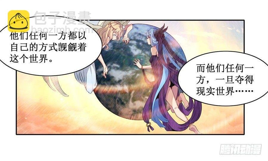 第十话