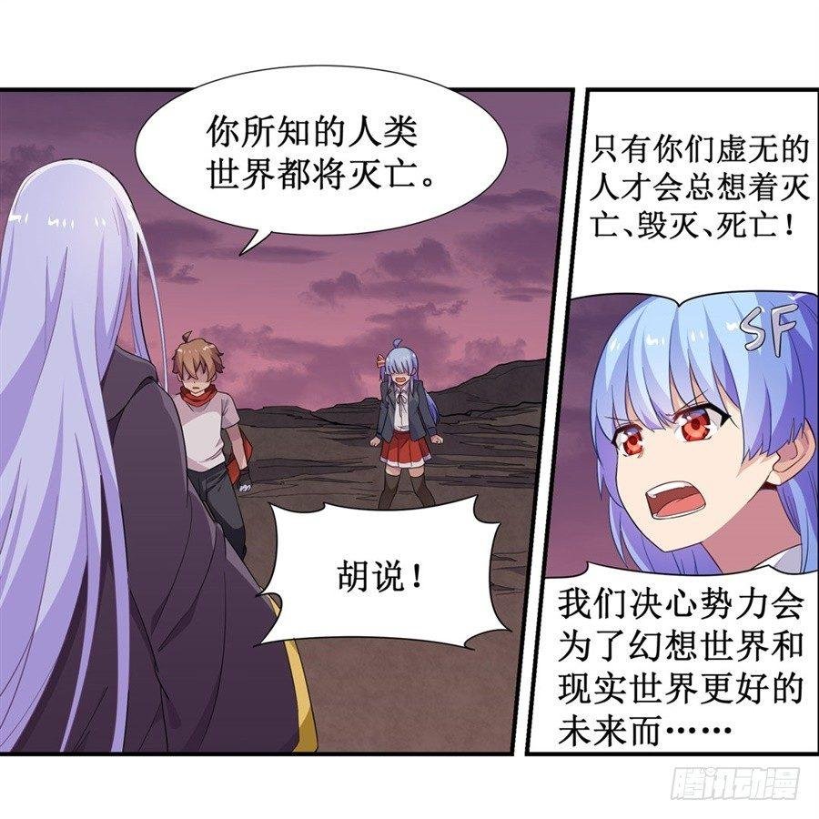 第十话