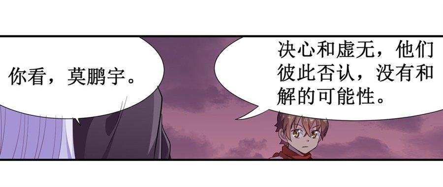 第十话
