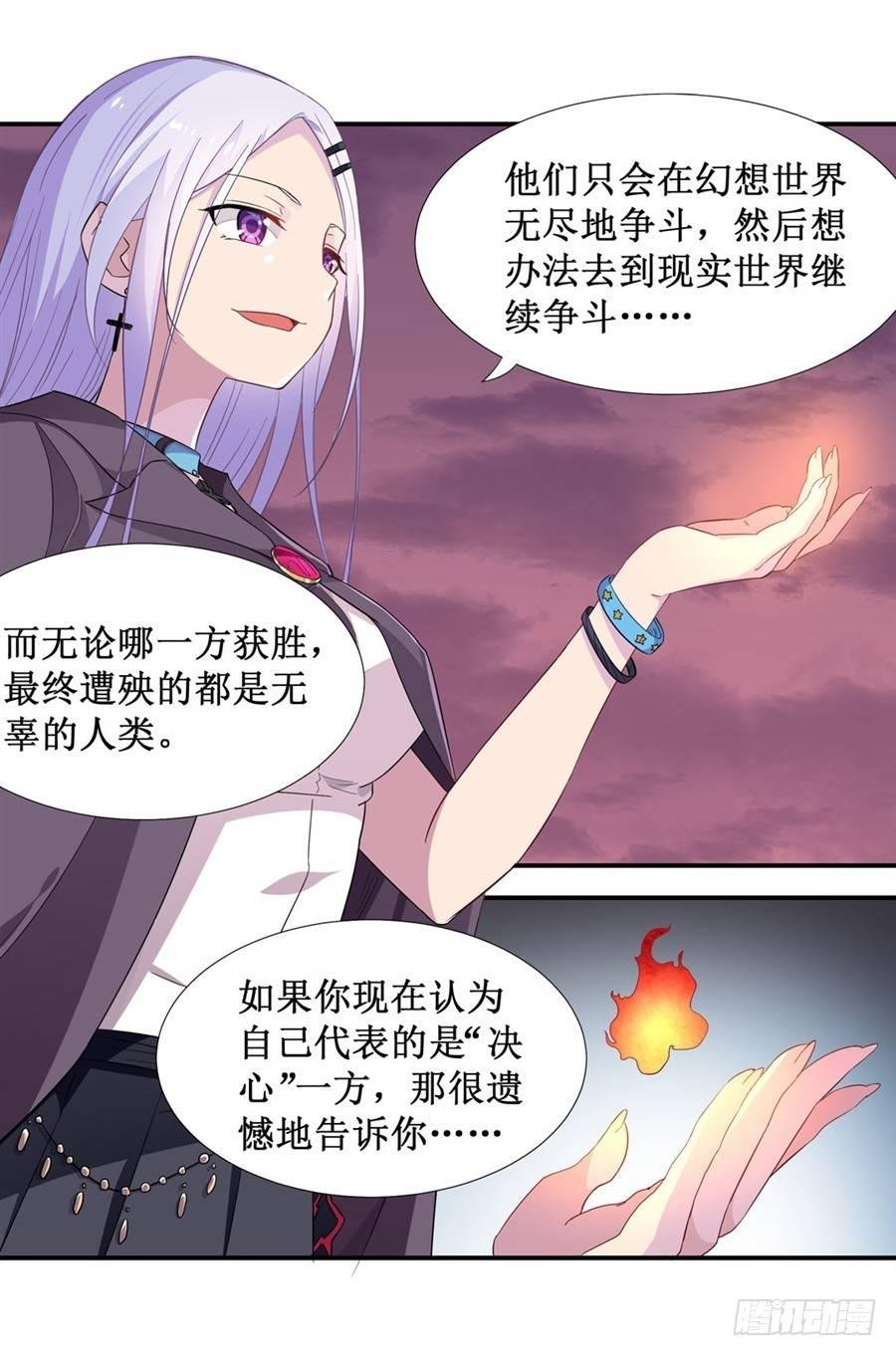 第十话