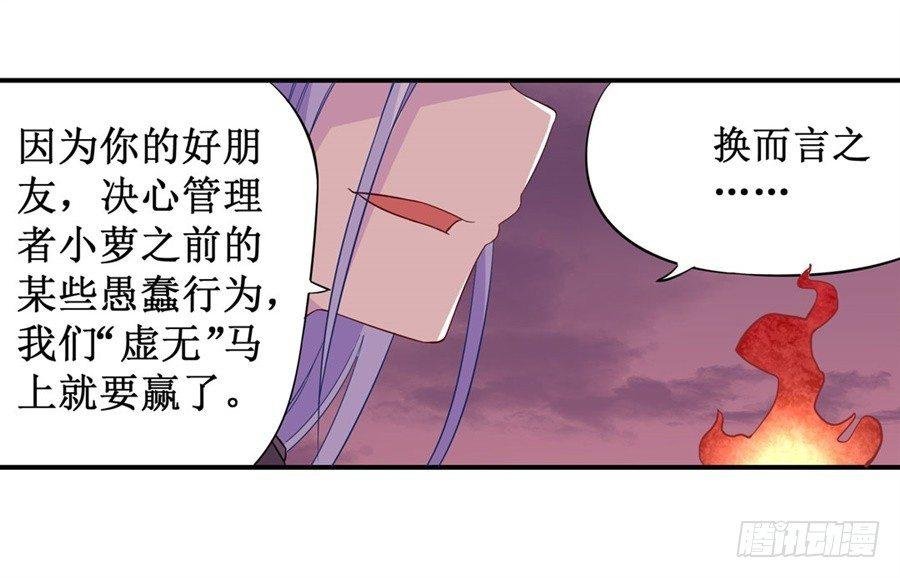 第十话