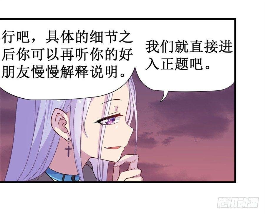 第十话