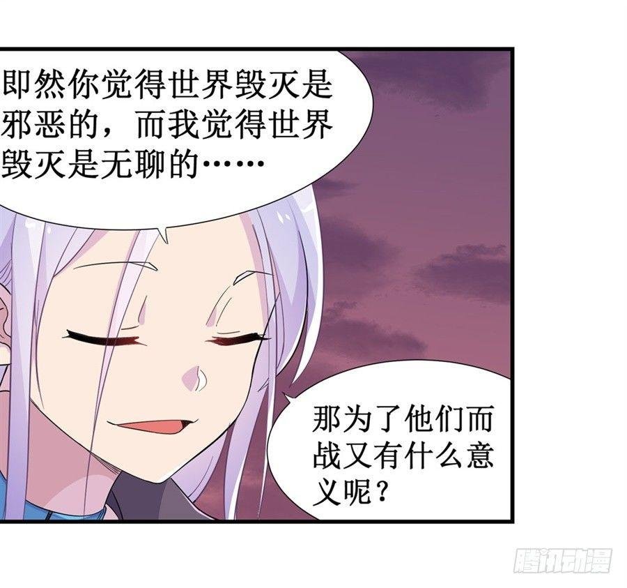 第十话