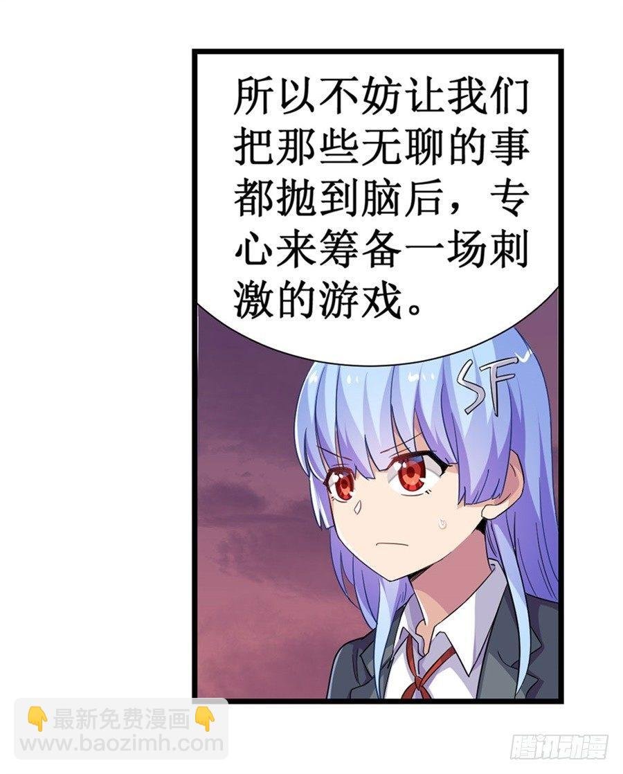 第十话