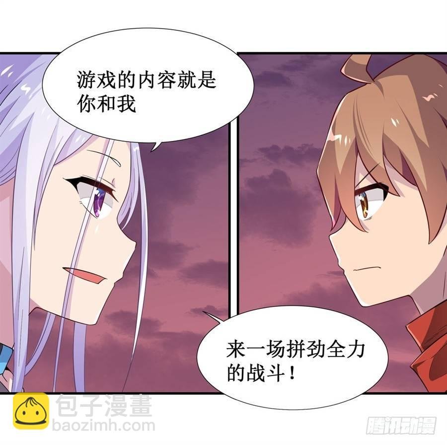 第十话
