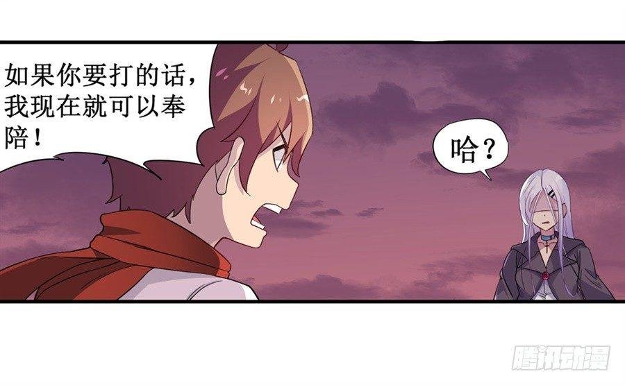 第十话