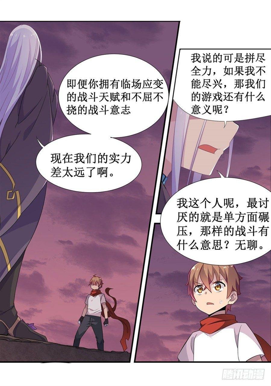 第十话