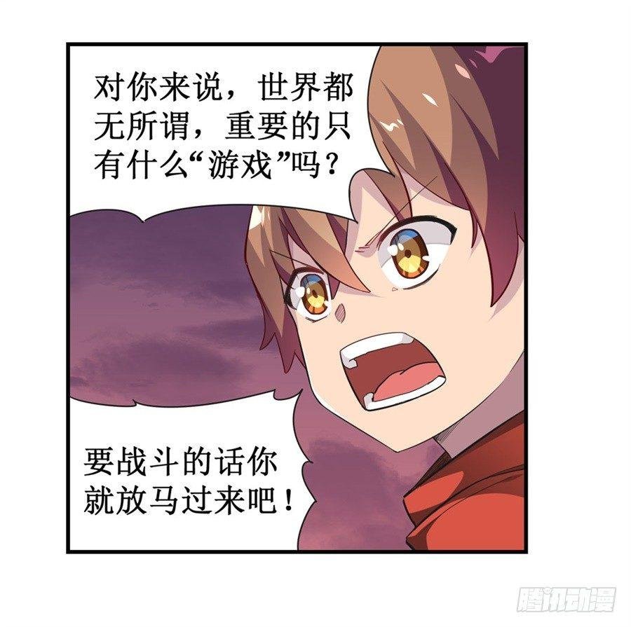 第十话