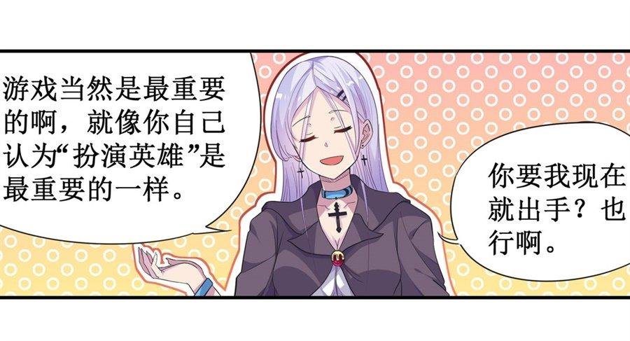 第十话