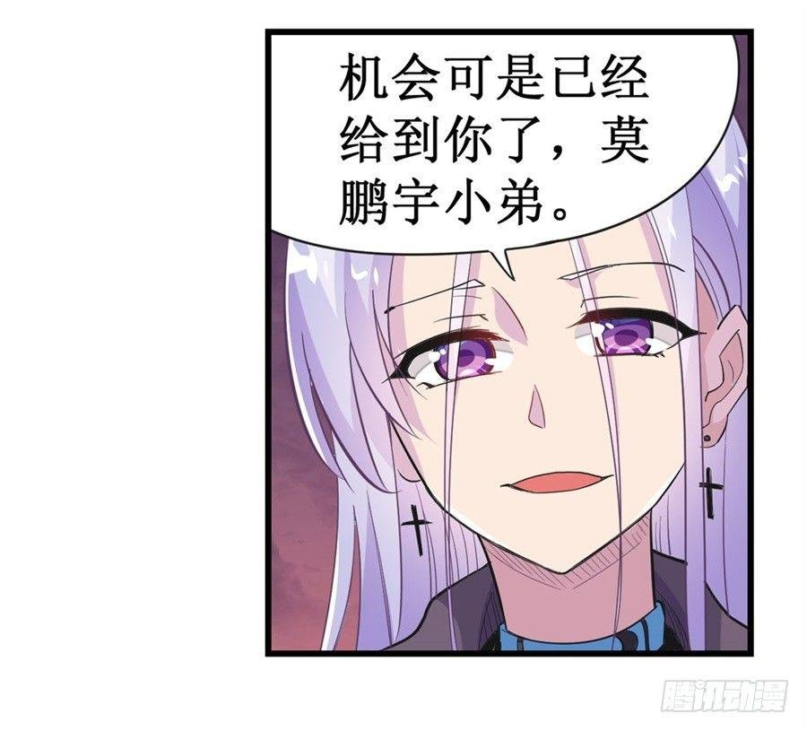 第十话