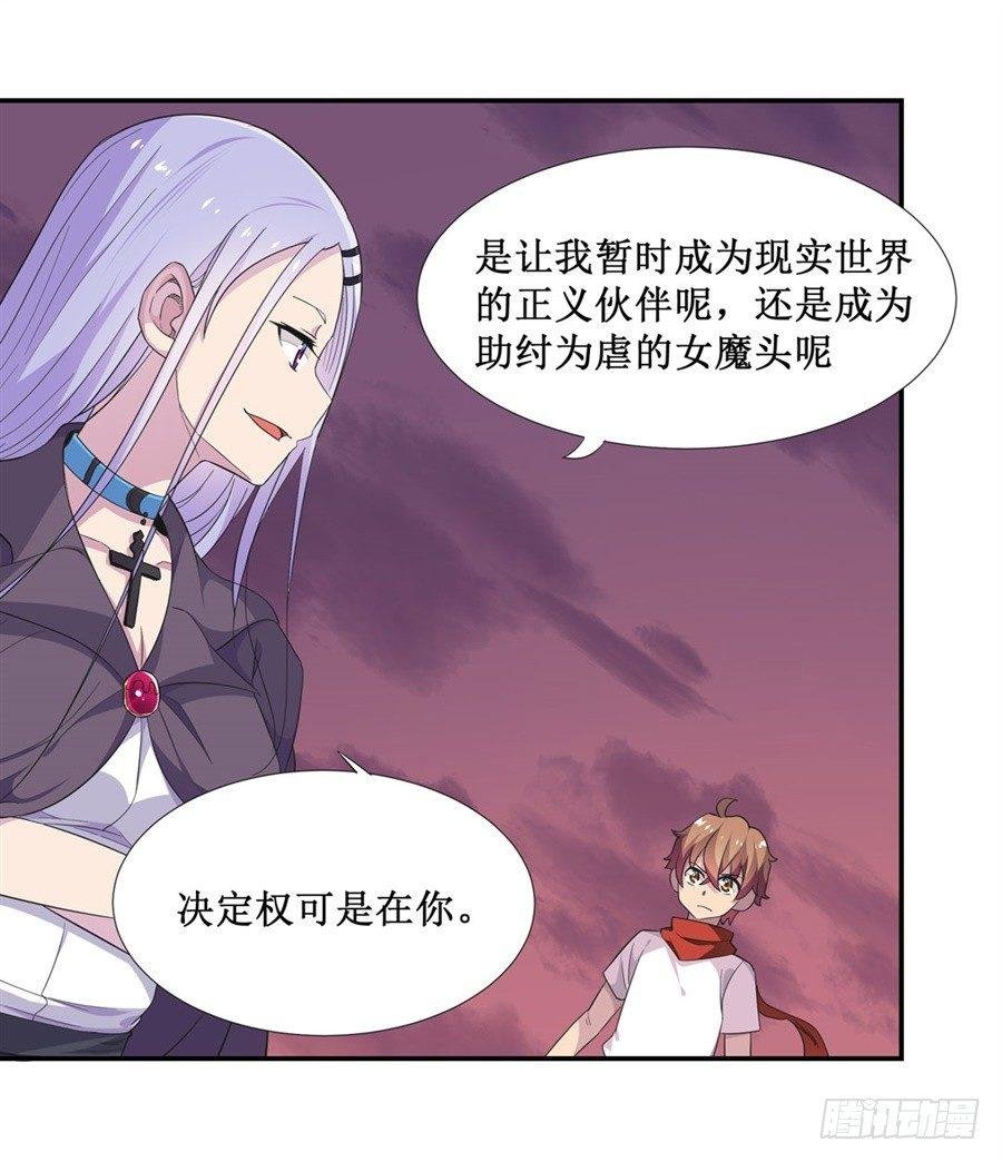 第十话