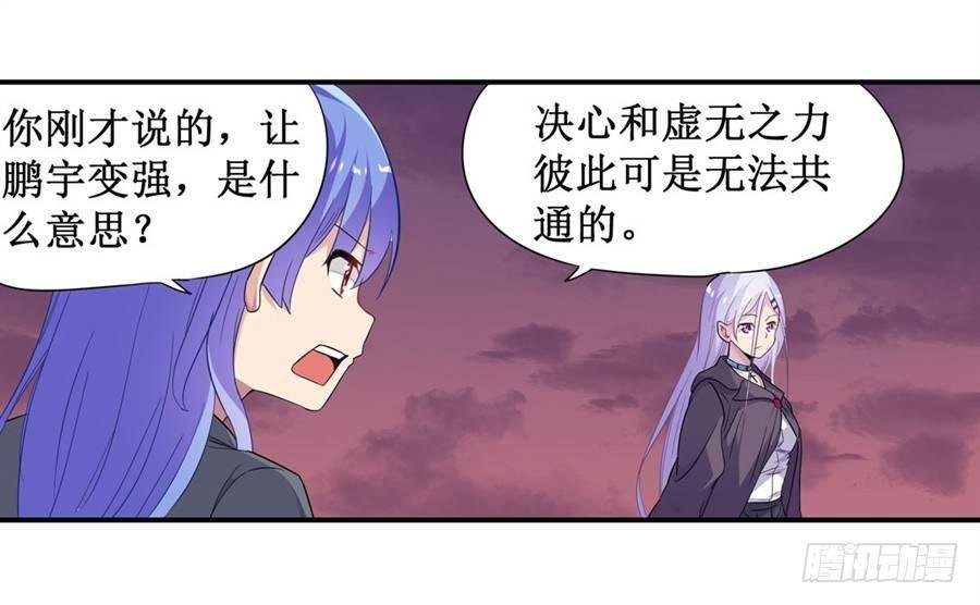 第十话