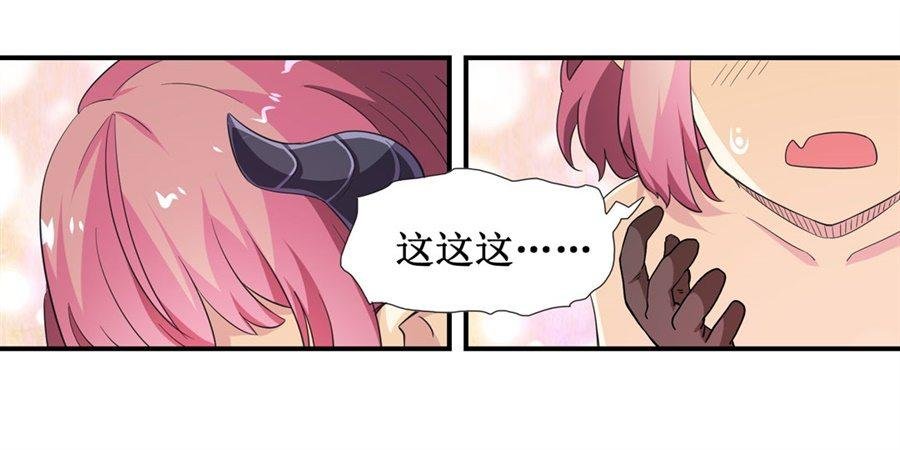 第十一话