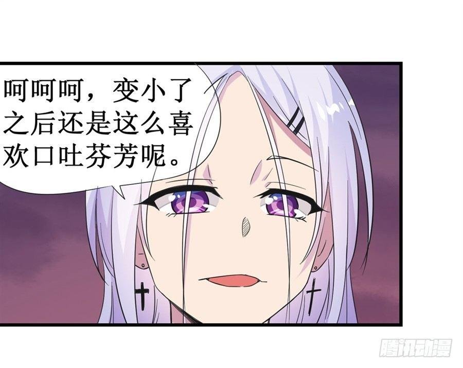 第十一话