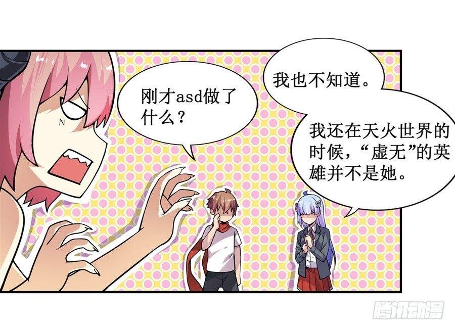 第十一话
