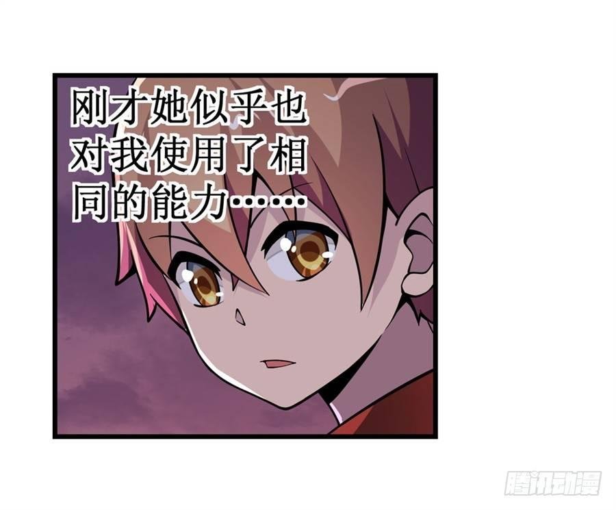 第十一话