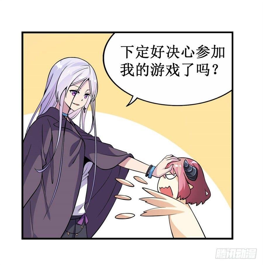 第十一话