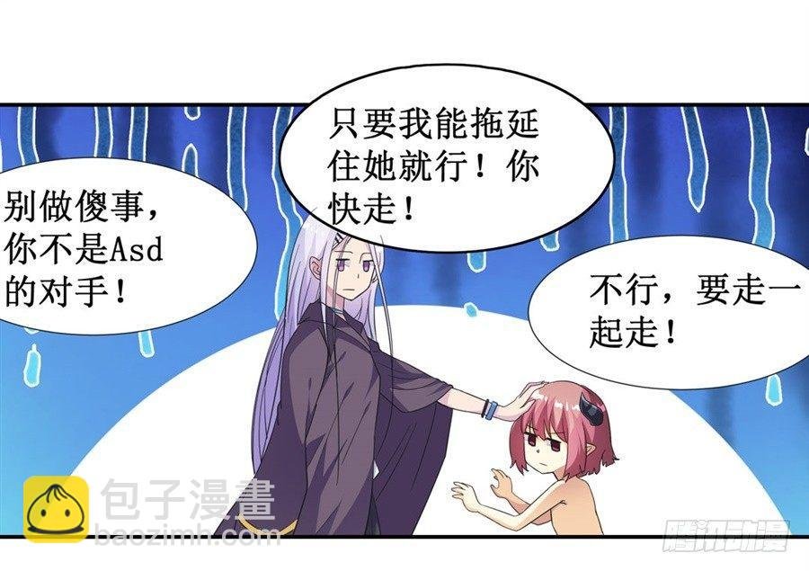 第十一话
