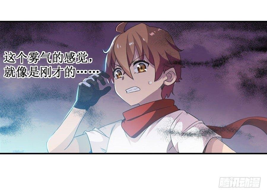 第十一话